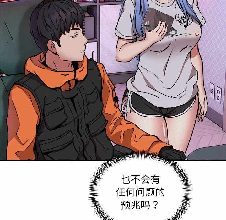 第117张