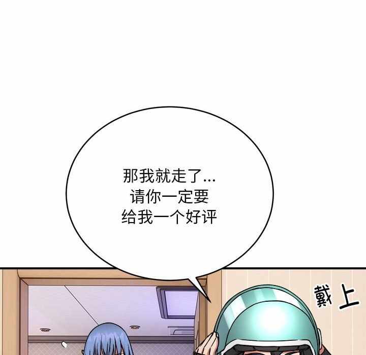 第29张