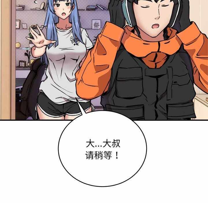 第31张