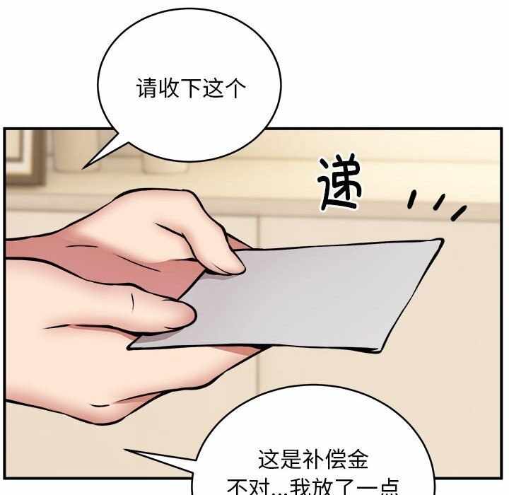 第34张