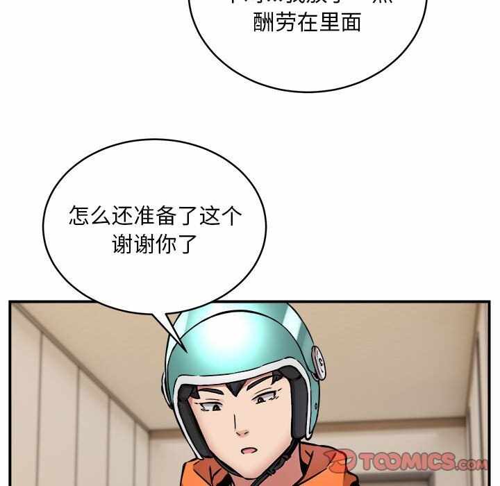 第35张