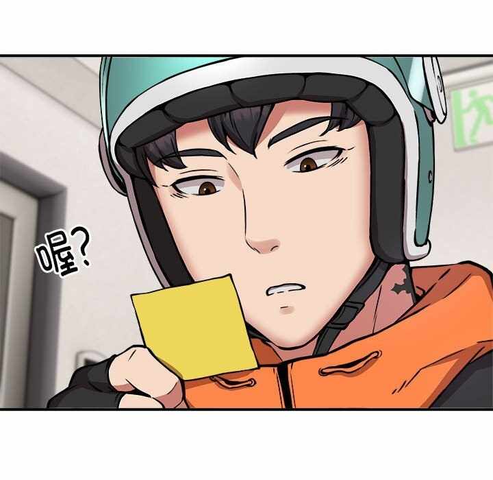 第52张