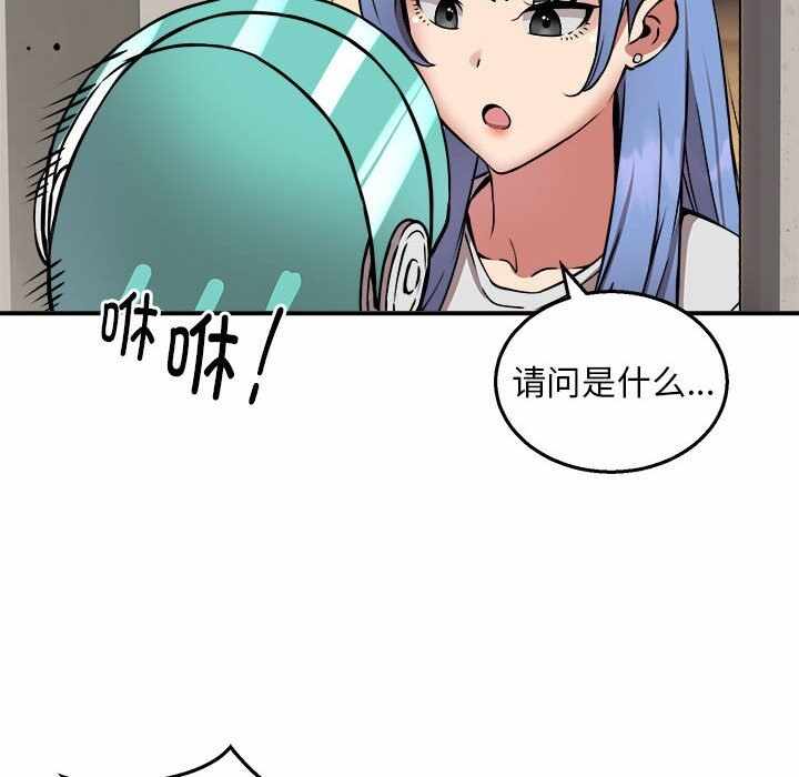 第67张