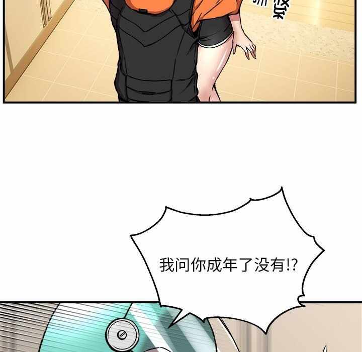 第73张