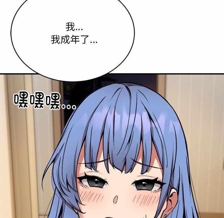 第77张