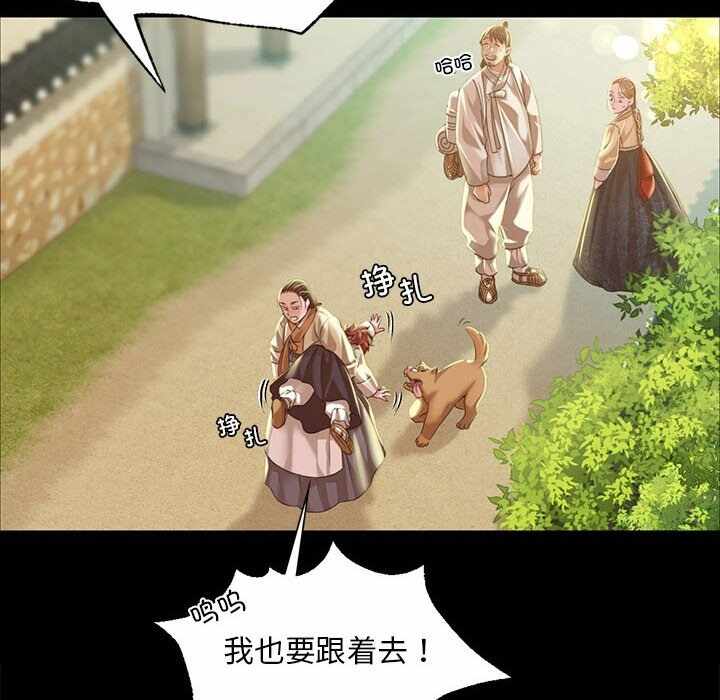 第36张