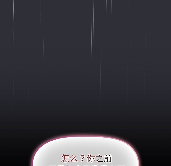 第67张