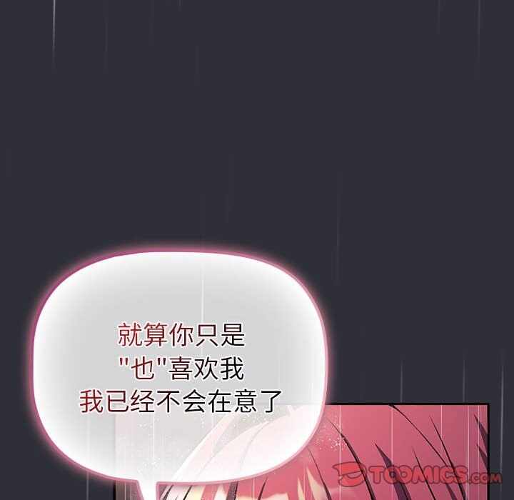 第88张