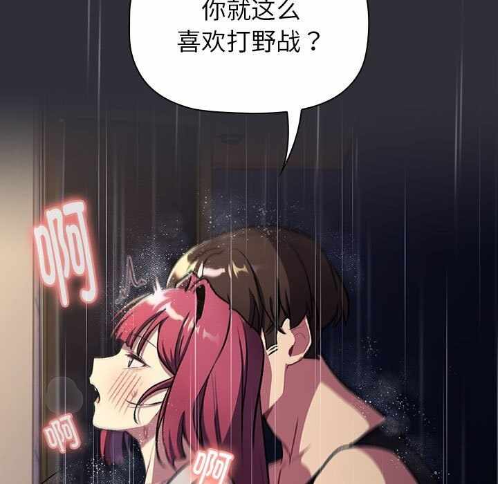 第178张