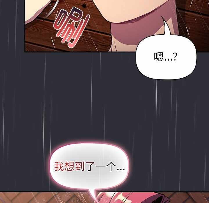 第68张