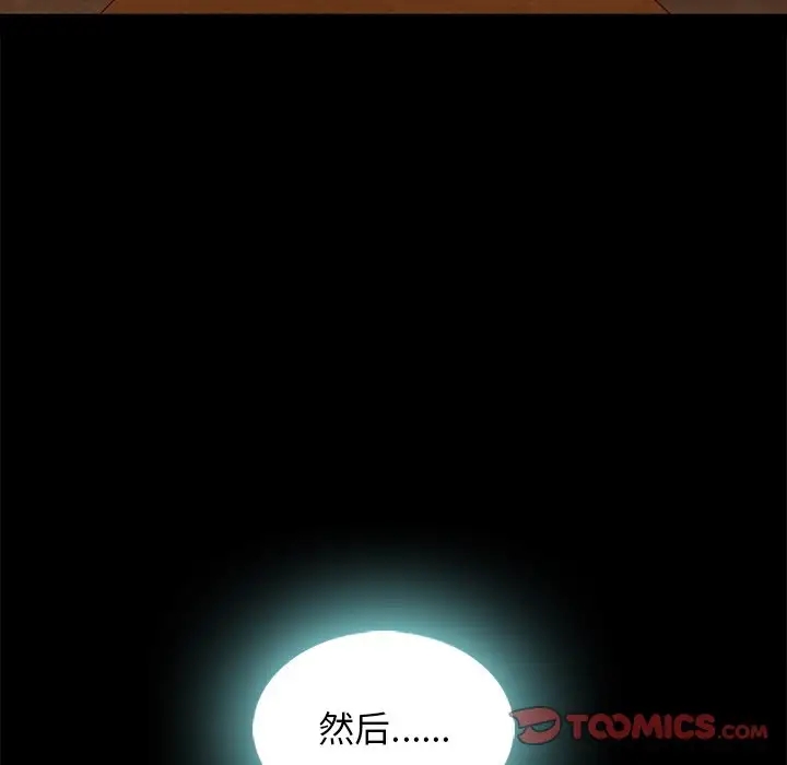 第66张