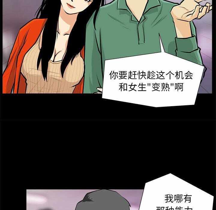 第23张