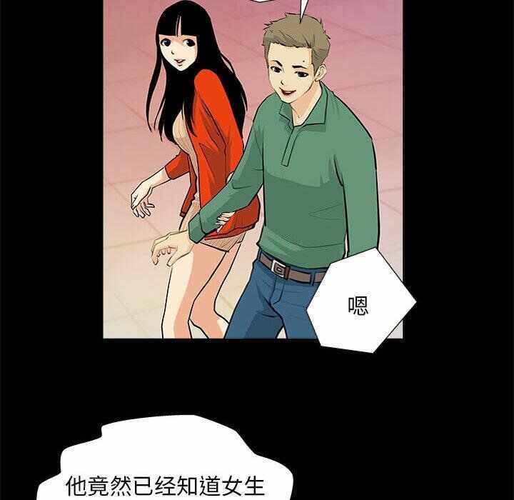 第26张