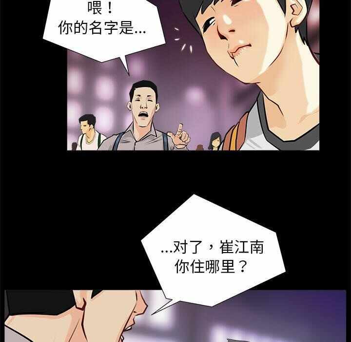 第55张