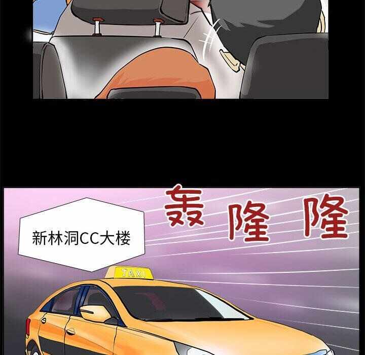 第72张