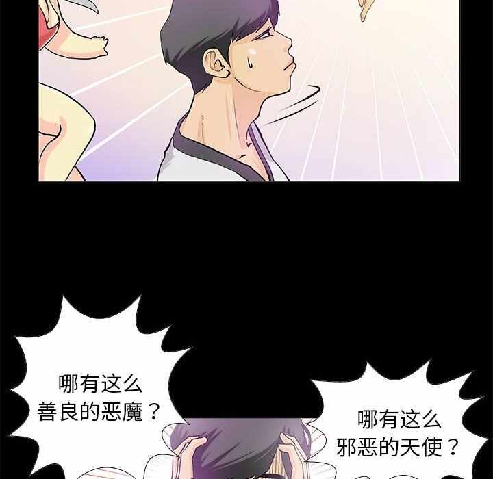 第20张