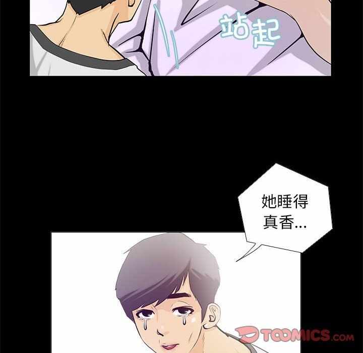 第26张