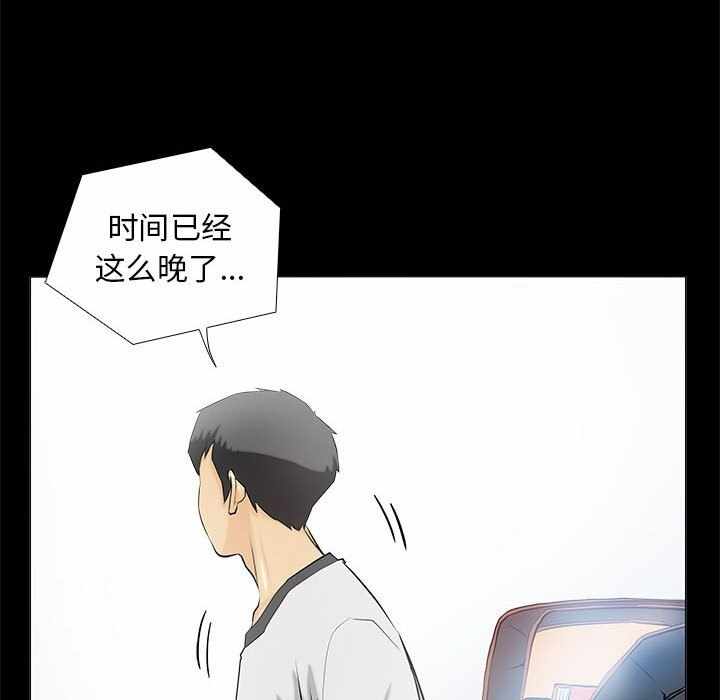 第70张
