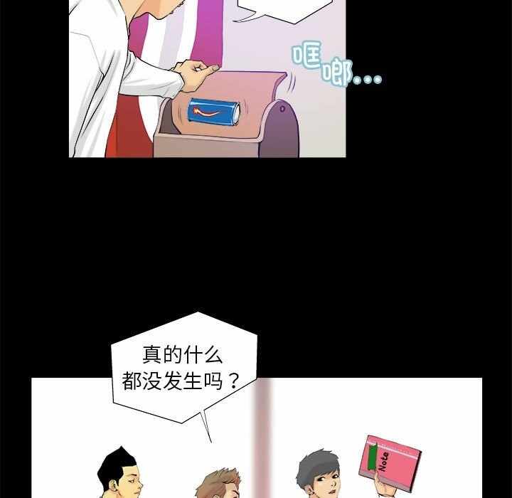 第21张