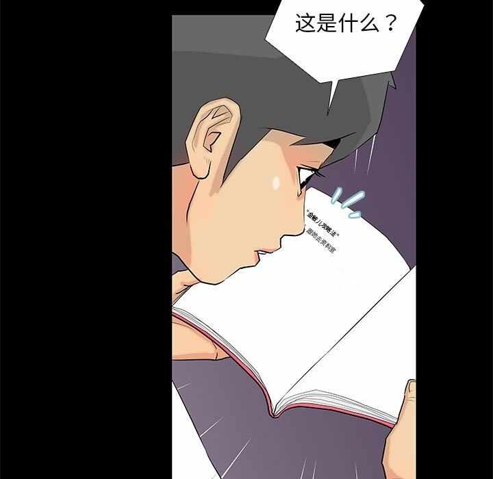 第33张