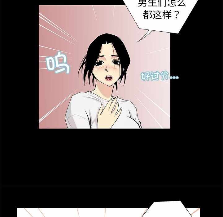 第37张