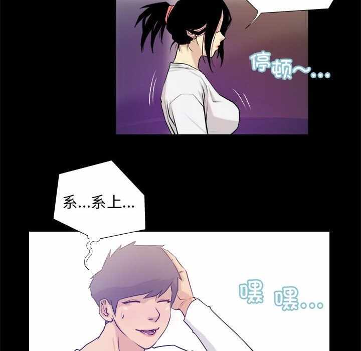 第68张