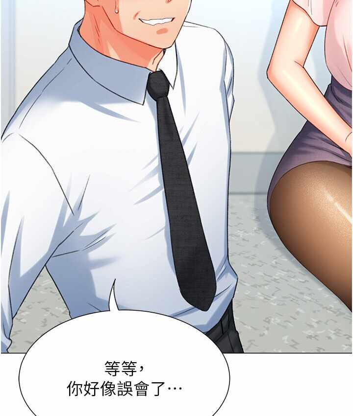 第81张