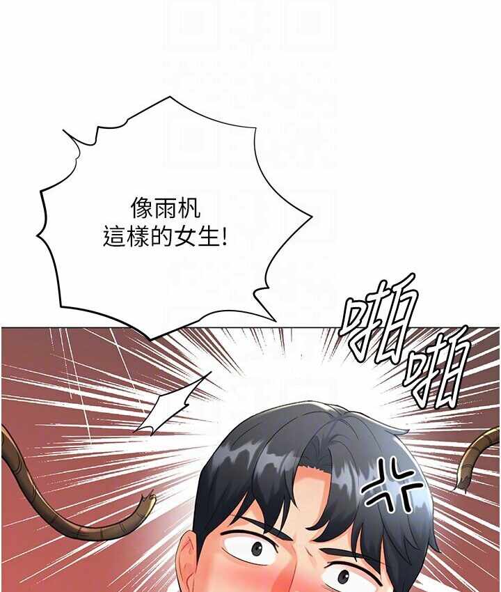 第90张