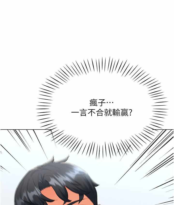 第109张