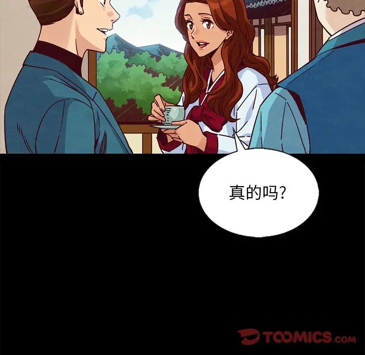 第77张
