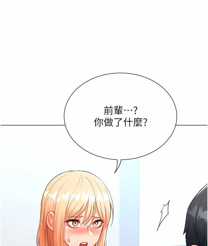 第161张