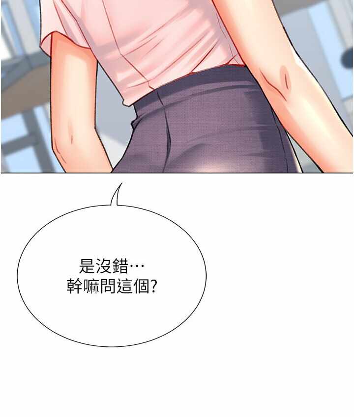 第28张
