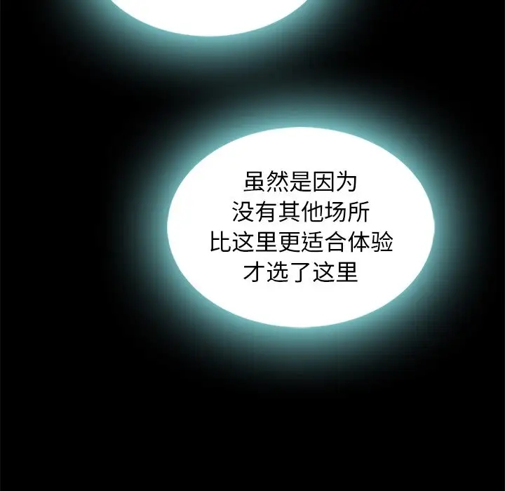 第81张
