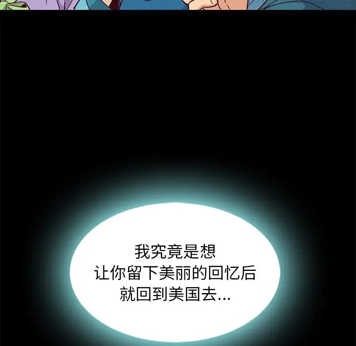 第85张