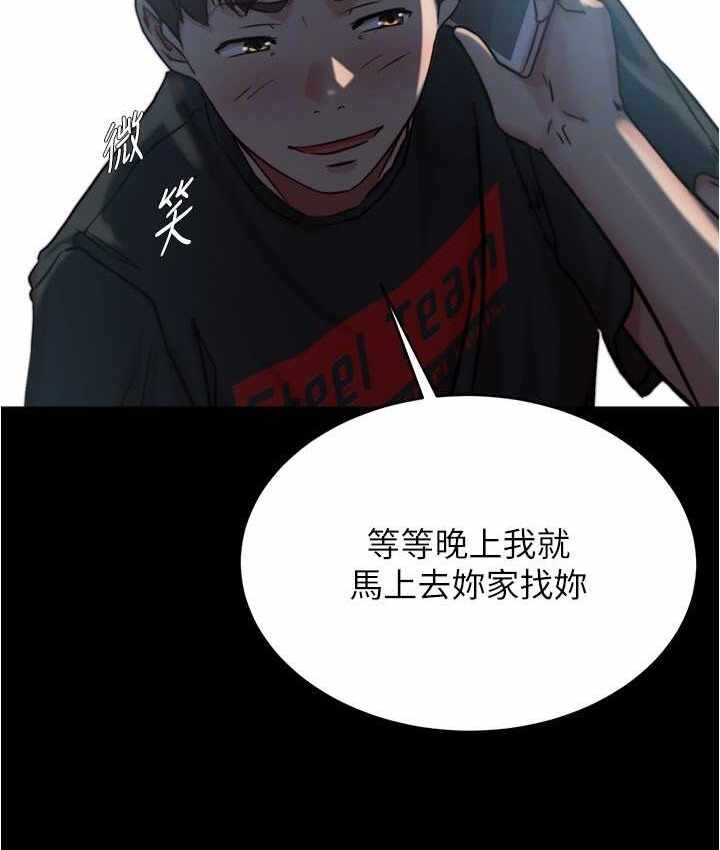 第38张