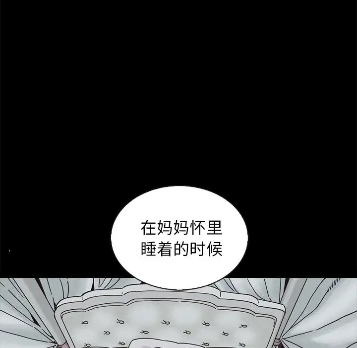 第92张