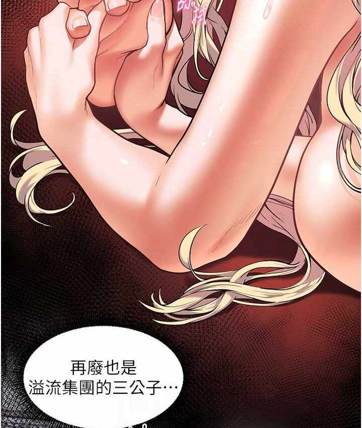 第70张