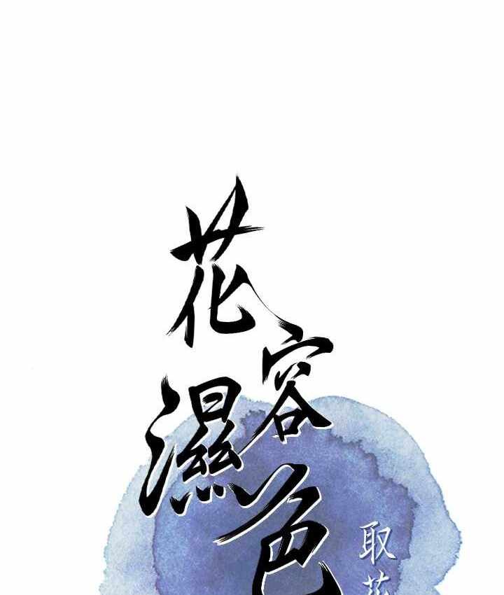 第32张