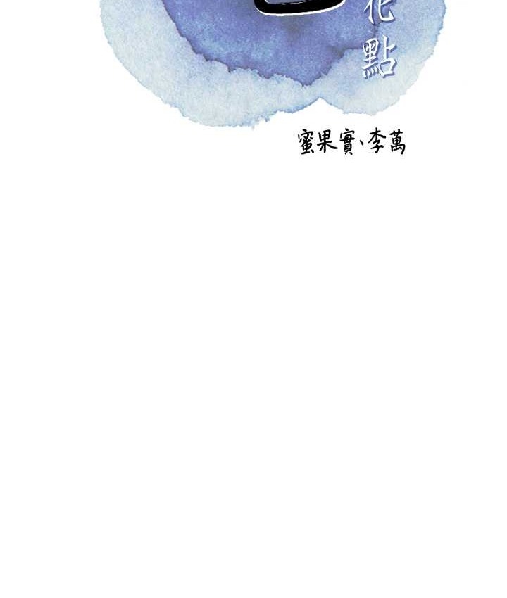 第34张