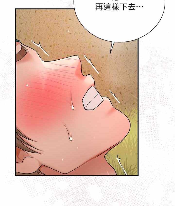 第71张