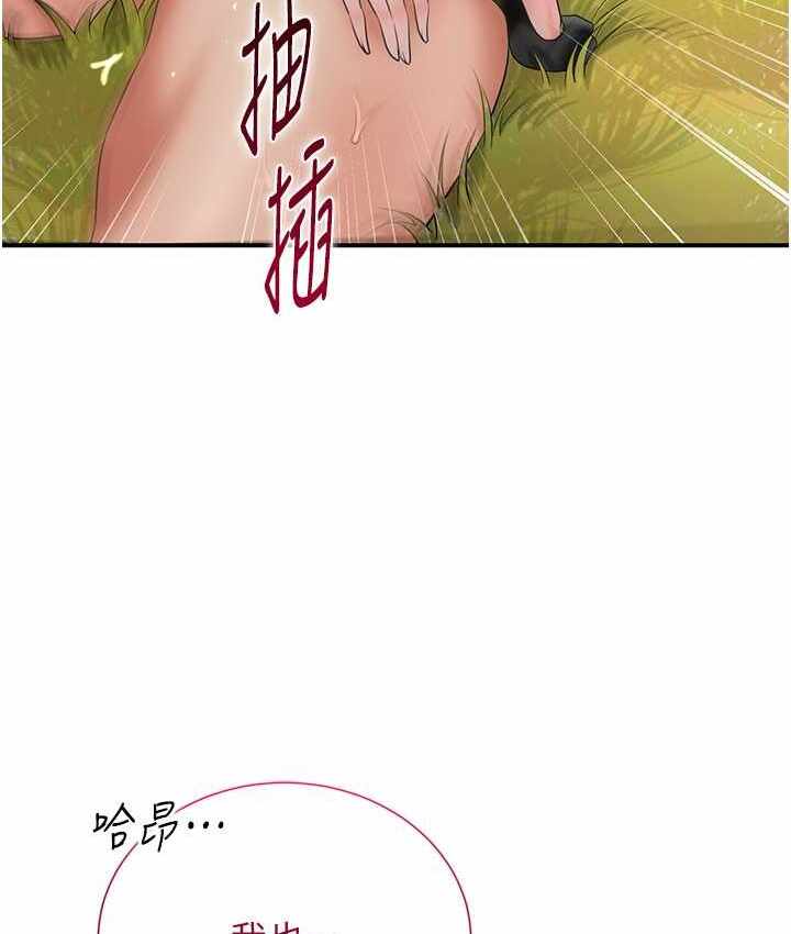 第86张