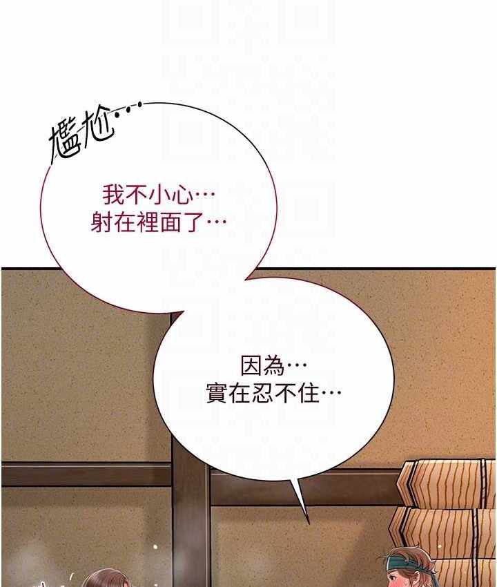 第96张