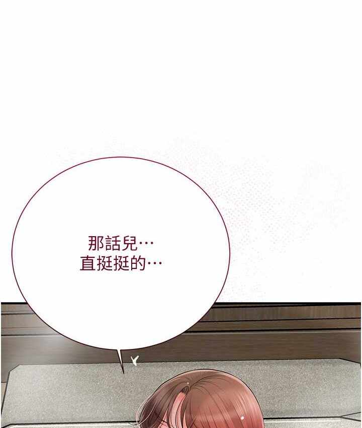 第16张