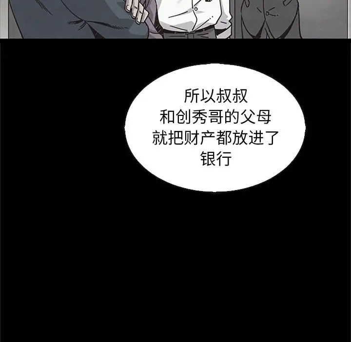 第108张