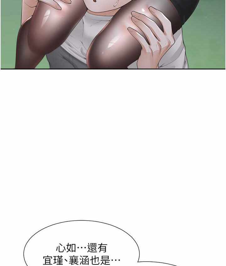 第77张