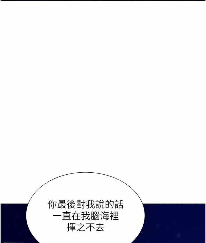 第92张