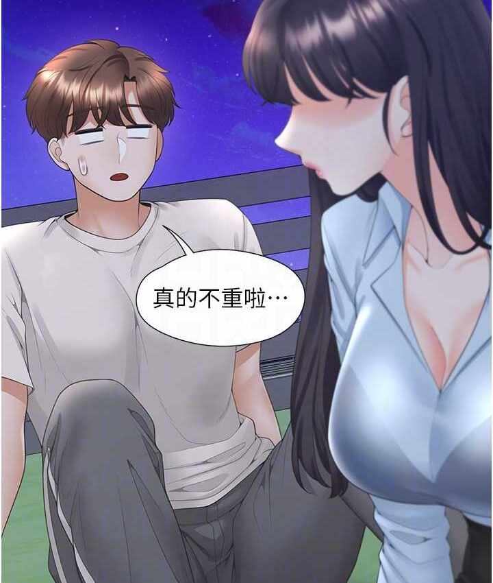 第16张