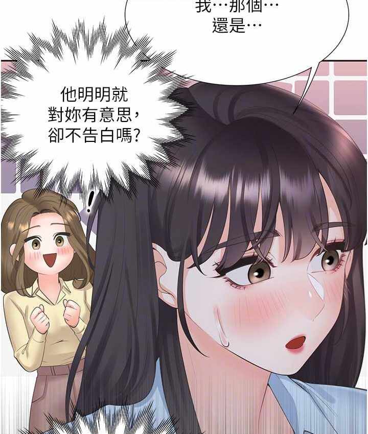 第47张