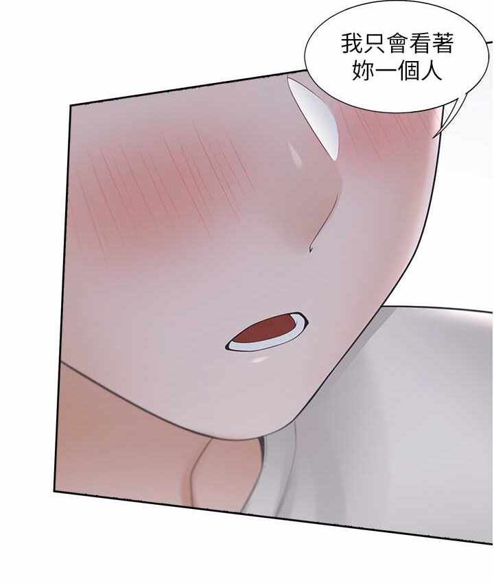第67张