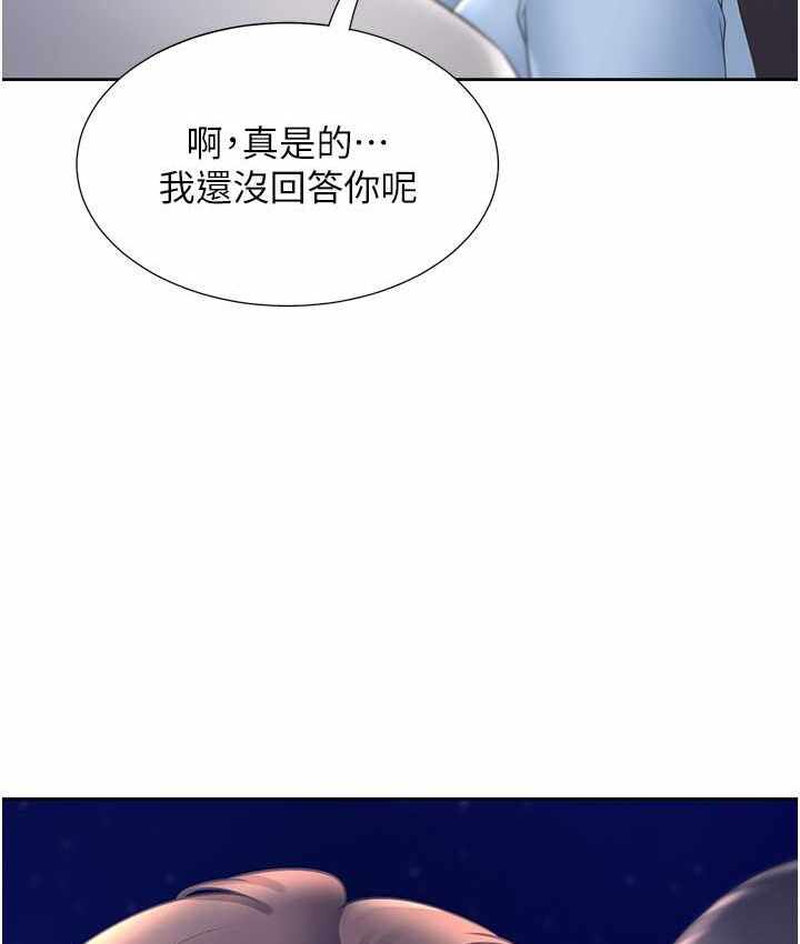 第141张